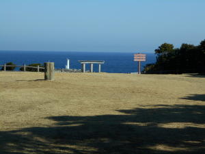 崎山公園