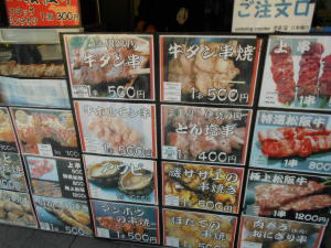 美味しそうなメニュー