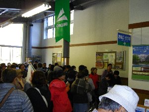 混雑する乗り場