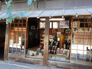 三島ろうく店