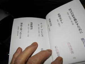旅雑誌