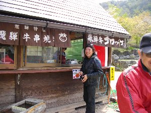 売店で温泉玉子