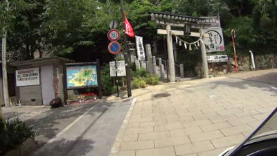 舘山寺鳥居前
