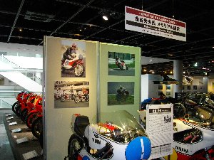 故金谷秀夫メモリアル展開催