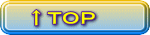 ↑TOP
