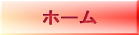 Cǂ񂮂胂[^[TCNy\֖߂