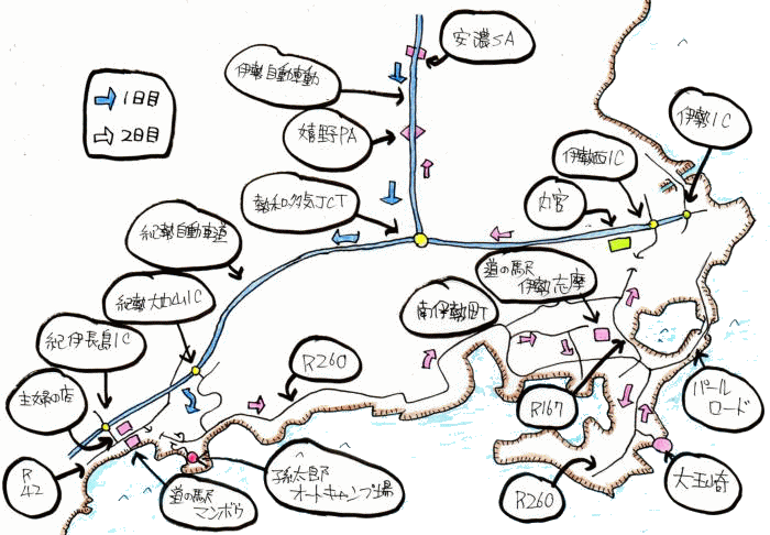 孫太郎キャンプルート図