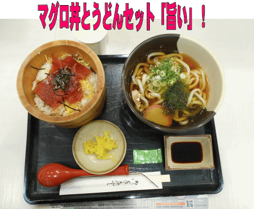 安濃ＳＡで昼食
