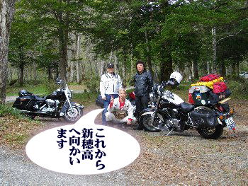 キャンプ場で記念撮影