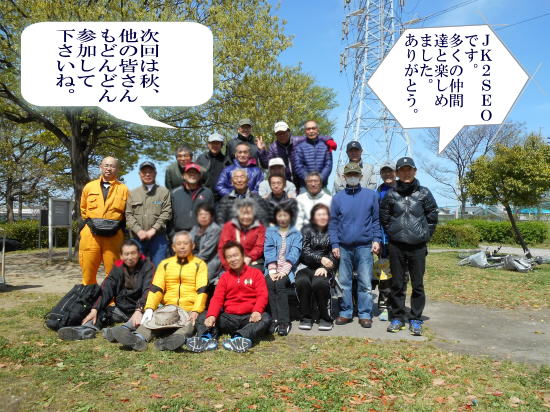 記念撮影