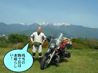 一人で記念写真