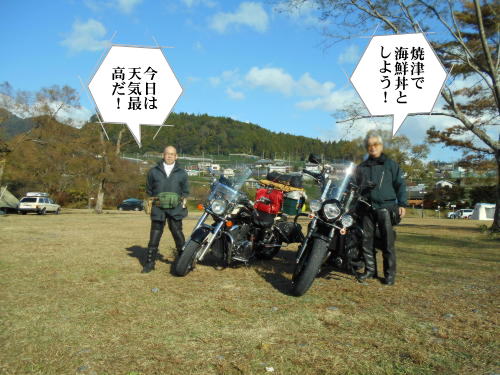 記念撮影