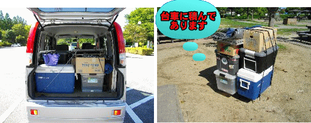 バモスは積載能力抜群