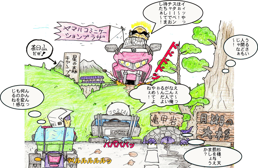 月瀬の大杉通過の図