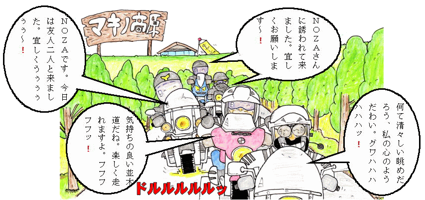 メタセコイヤ並木を駆け抜ける