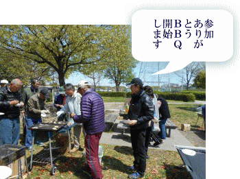 会長さんの挨拶