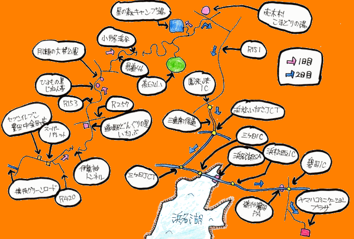 星の森キャンプルート図