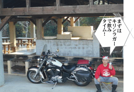 炊事場で飲みタイム？
