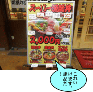 回転寿司のぶちゃんのメニュー