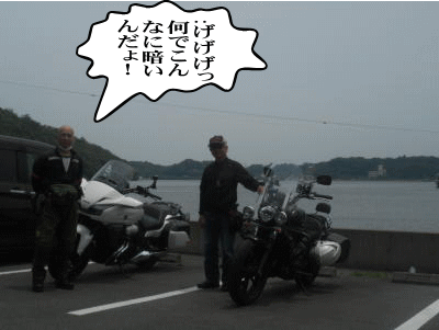 記念撮影が暗い