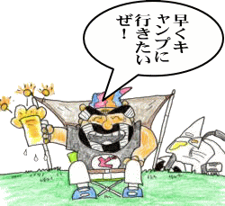 住職挨拶