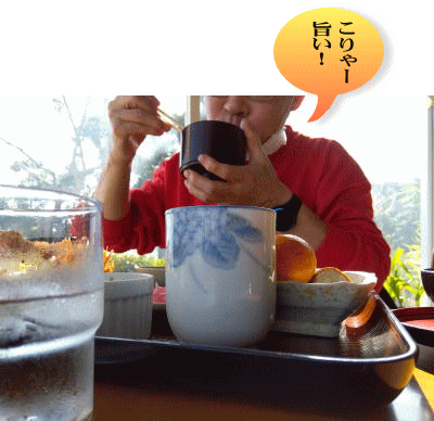 頂まーす