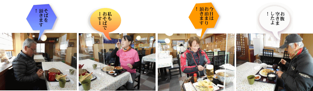 温泉のレストランで昼食だ
