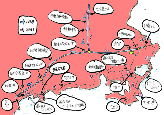 孫太郎キャンプルート図