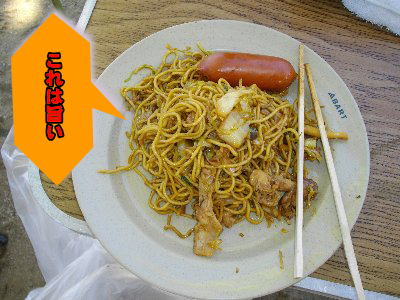 専門店の麺で作った