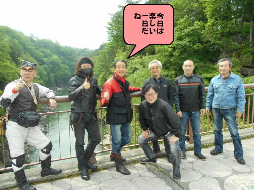 天竜峡で記念撮影