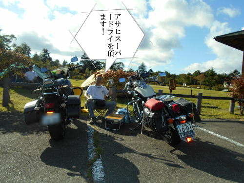バイクとの語らい