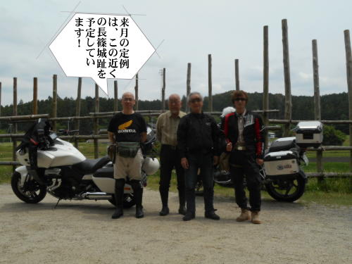 記念撮影