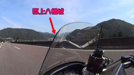 郡上インター付近でお城を見る