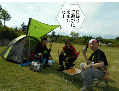 三人で座談会