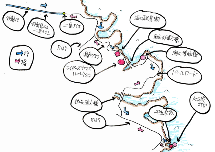 大王崎日帰り旅ルート図