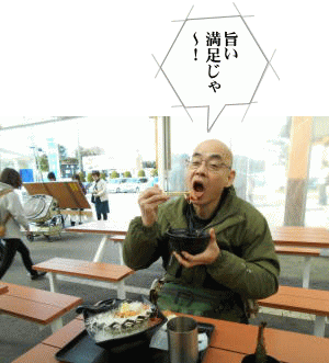 海鮮丼完食