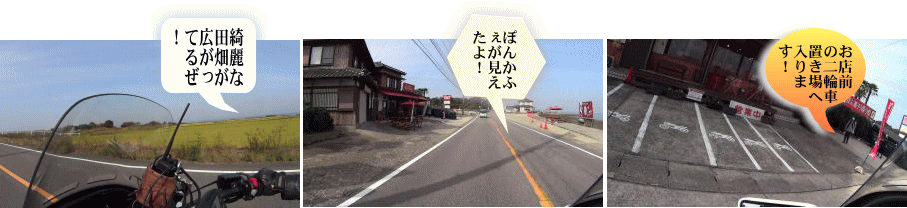 ぽんかふぇが見えた