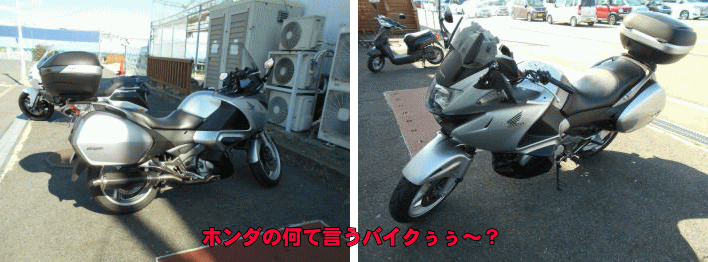 なんと言うバイクだろう？
