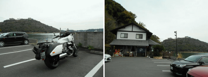 舘山寺園着。