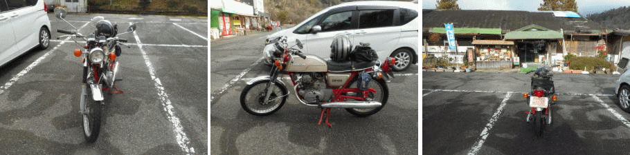 鬼岩ドライブイン着
