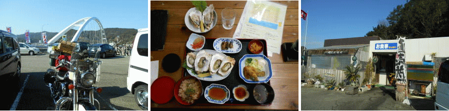 海の食堂はっかい