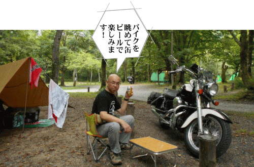 愛馬と語り合おう