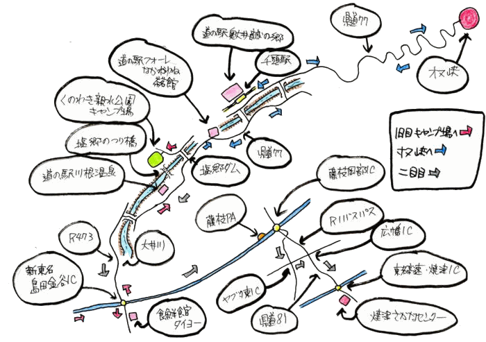 寸又峡キャンプ旅ルート図