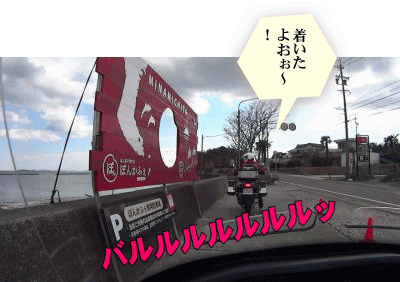 赤い看板