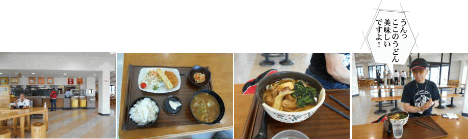 ひるがの高原ＳＡで昼食