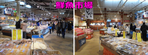 近所への土産買い出し