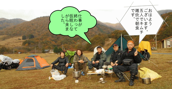 五人揃って記念撮影