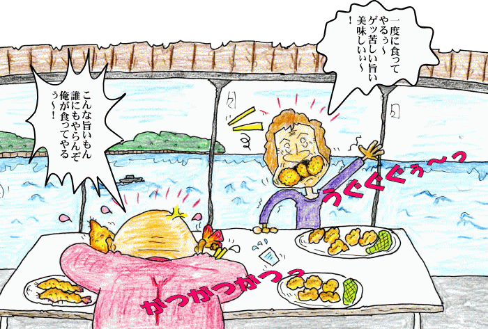 望洋食事イラスト