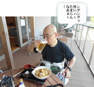 湯上がり生ビールを味わう