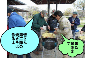 焼きそば第二陣の作成